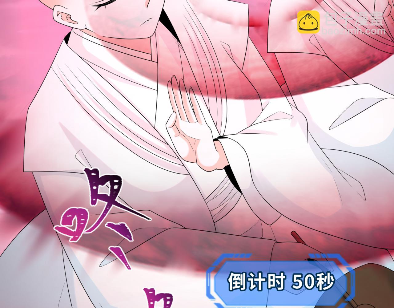 第207话 切塔计划！78