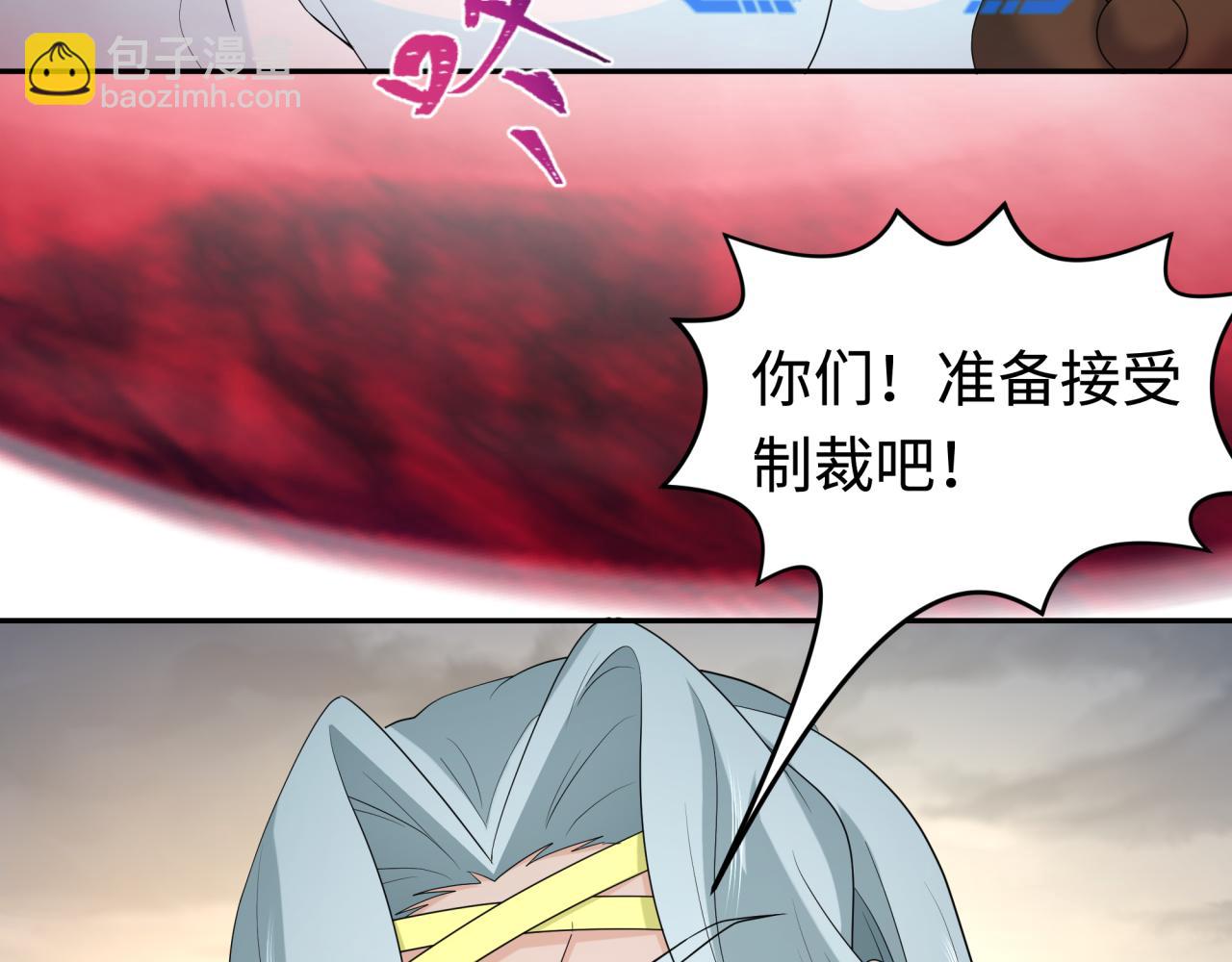 第207话 切塔计划！79