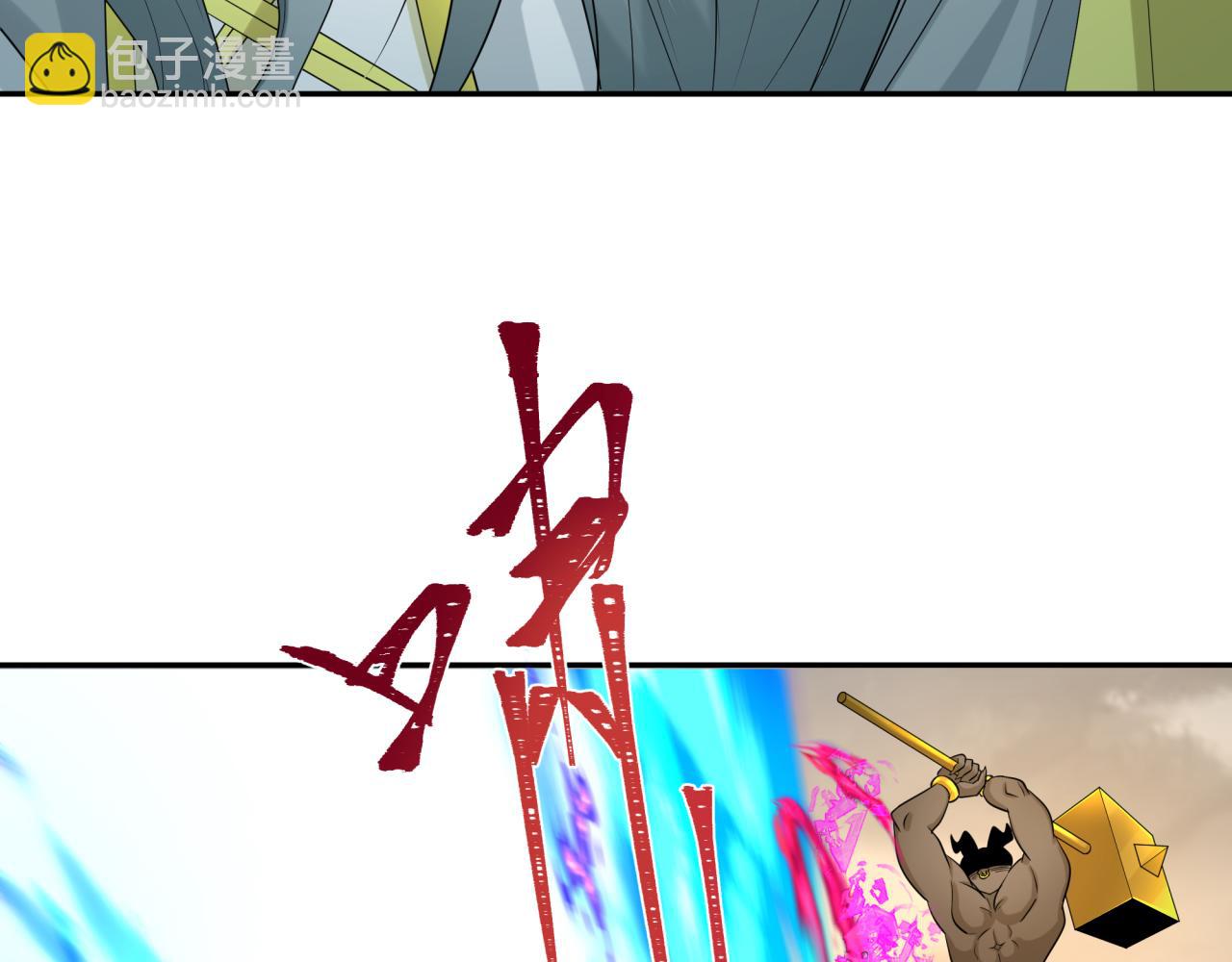 第207话 切塔计划！81