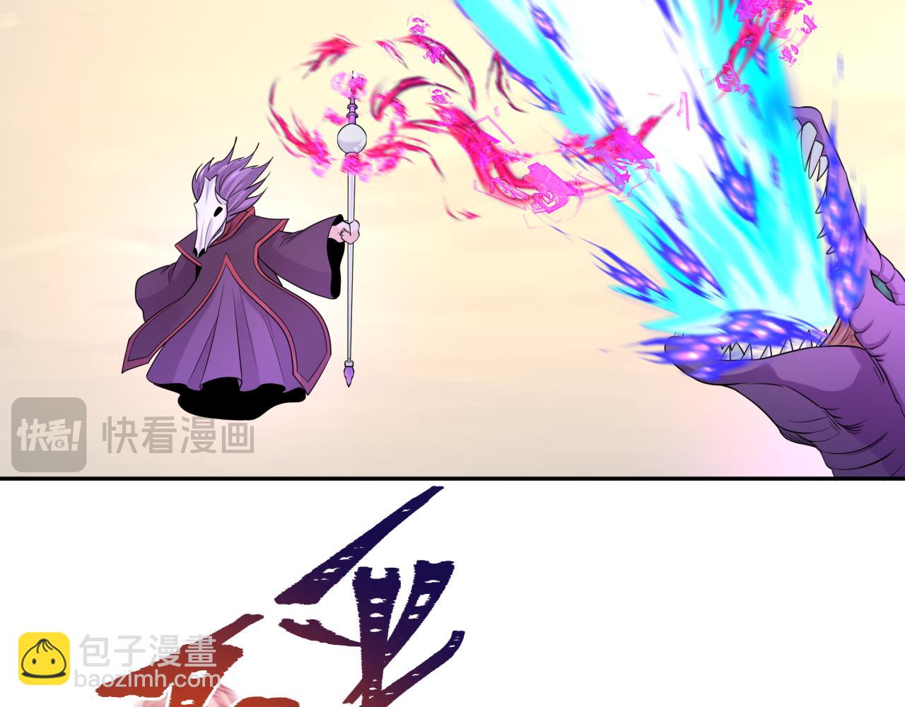 第207话 切塔计划！83