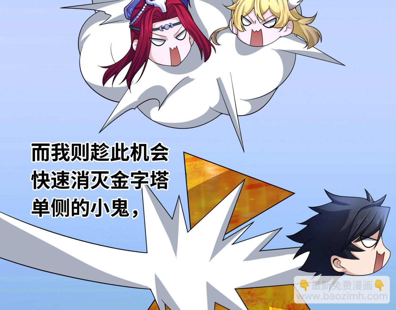 第207话 切塔计划！9