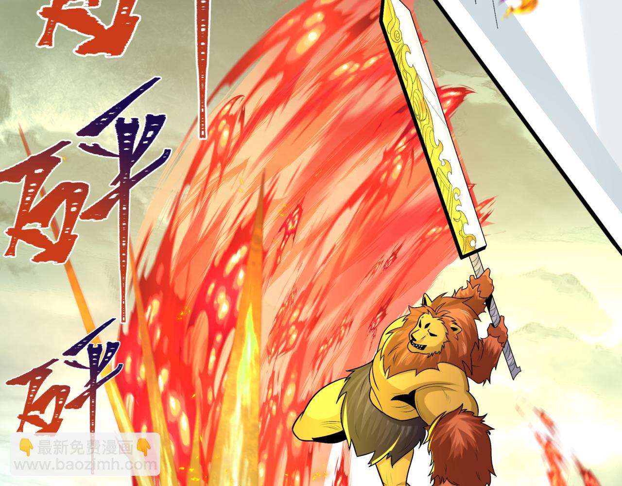 第207话 切塔计划！93