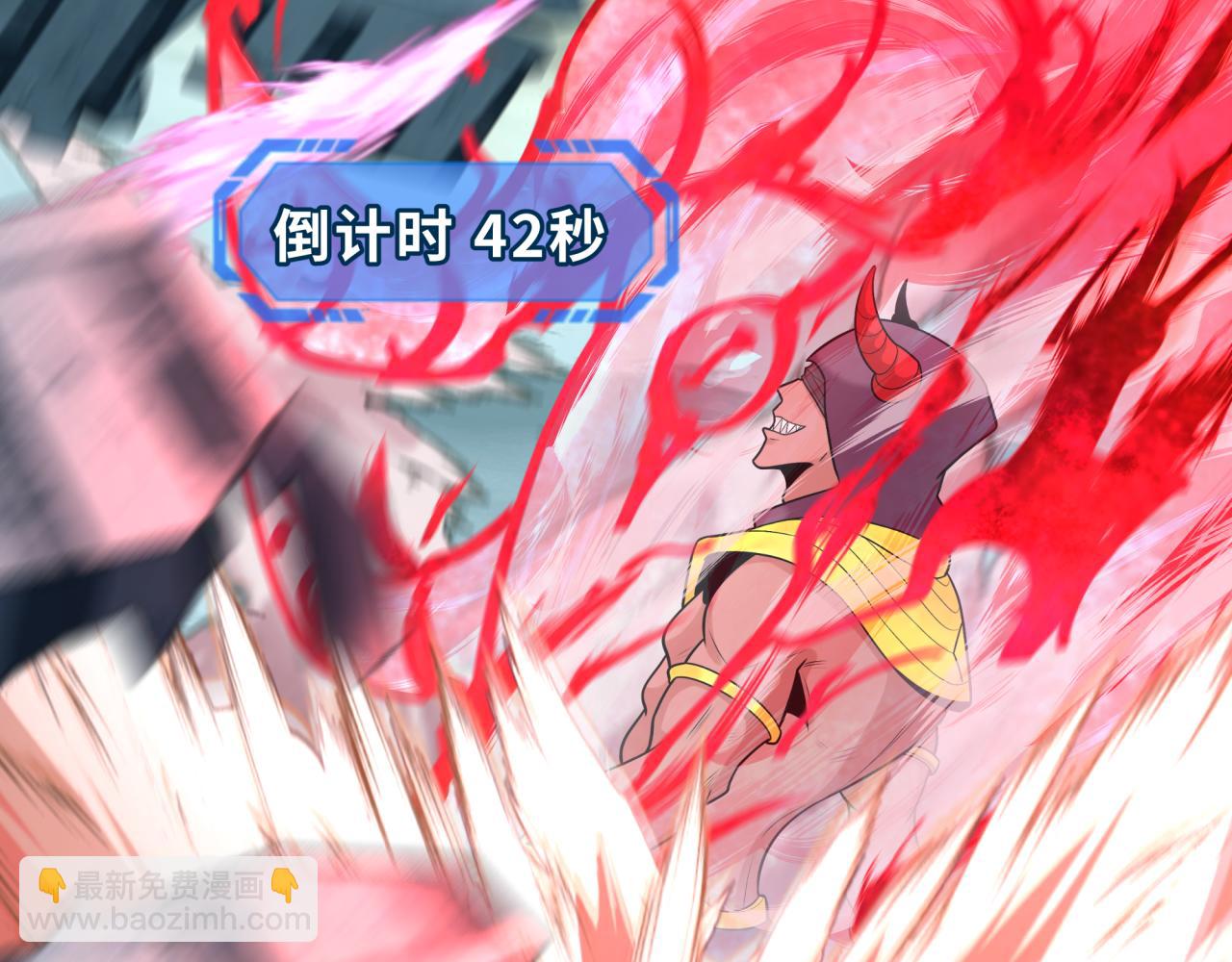 第207话 切塔计划！97