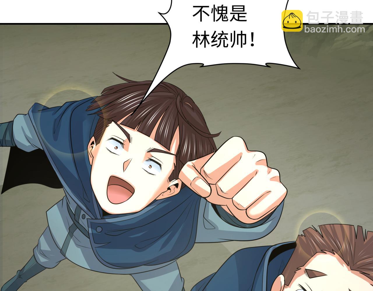 209话 东方守住了！108