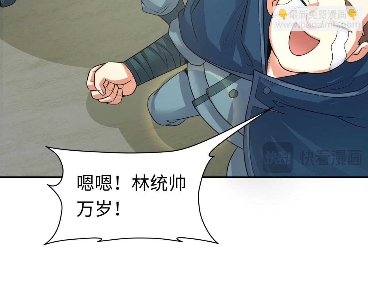 209话 东方守住了！109