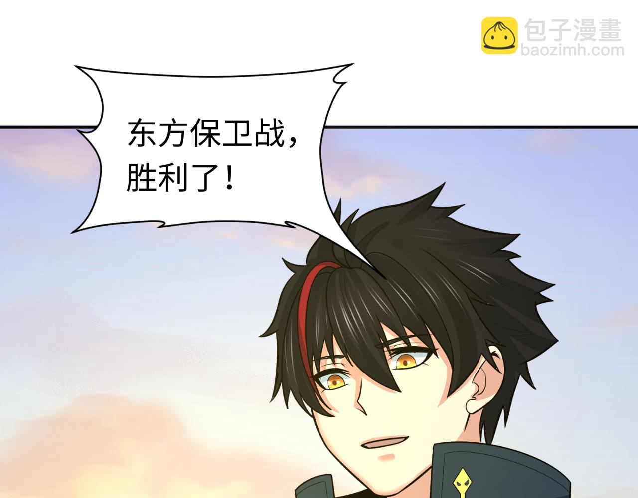209话 东方守住了！111