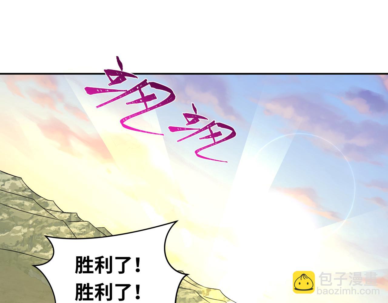 209话 东方守住了！113