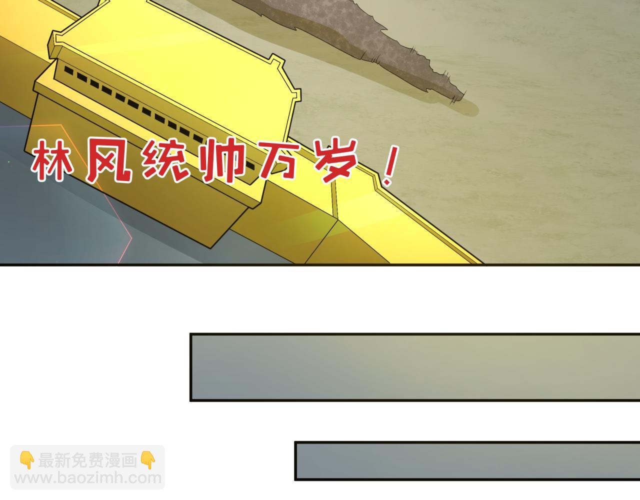 209话 东方守住了！115