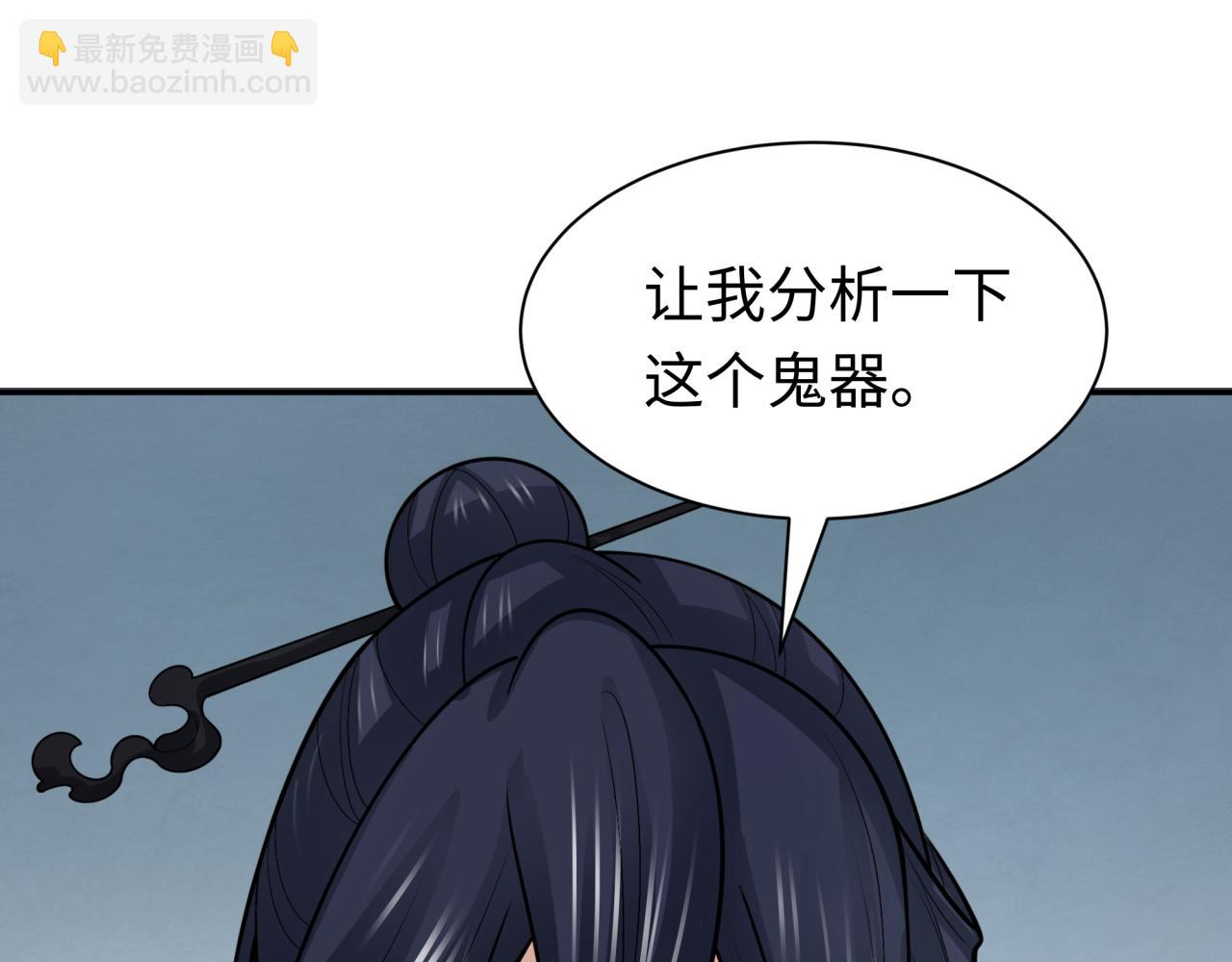 209话 东方守住了！119