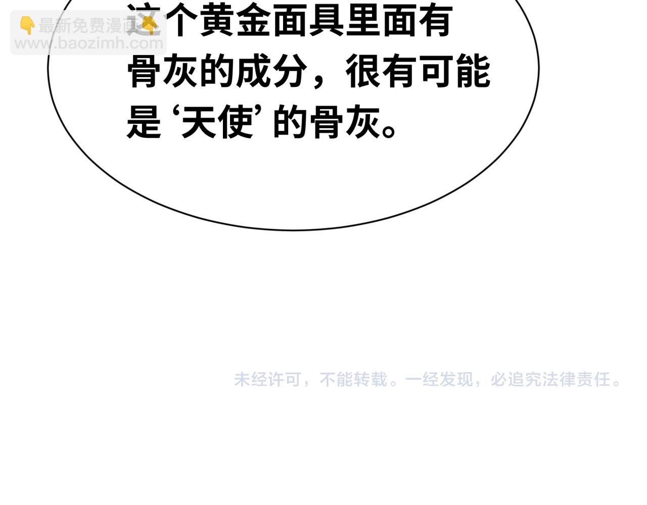 209话 东方守住了！126