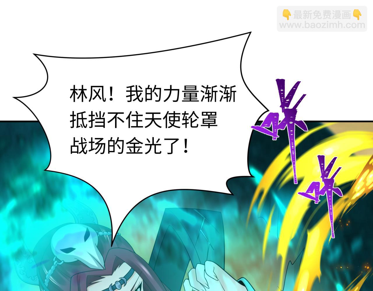 209话 东方守住了！15