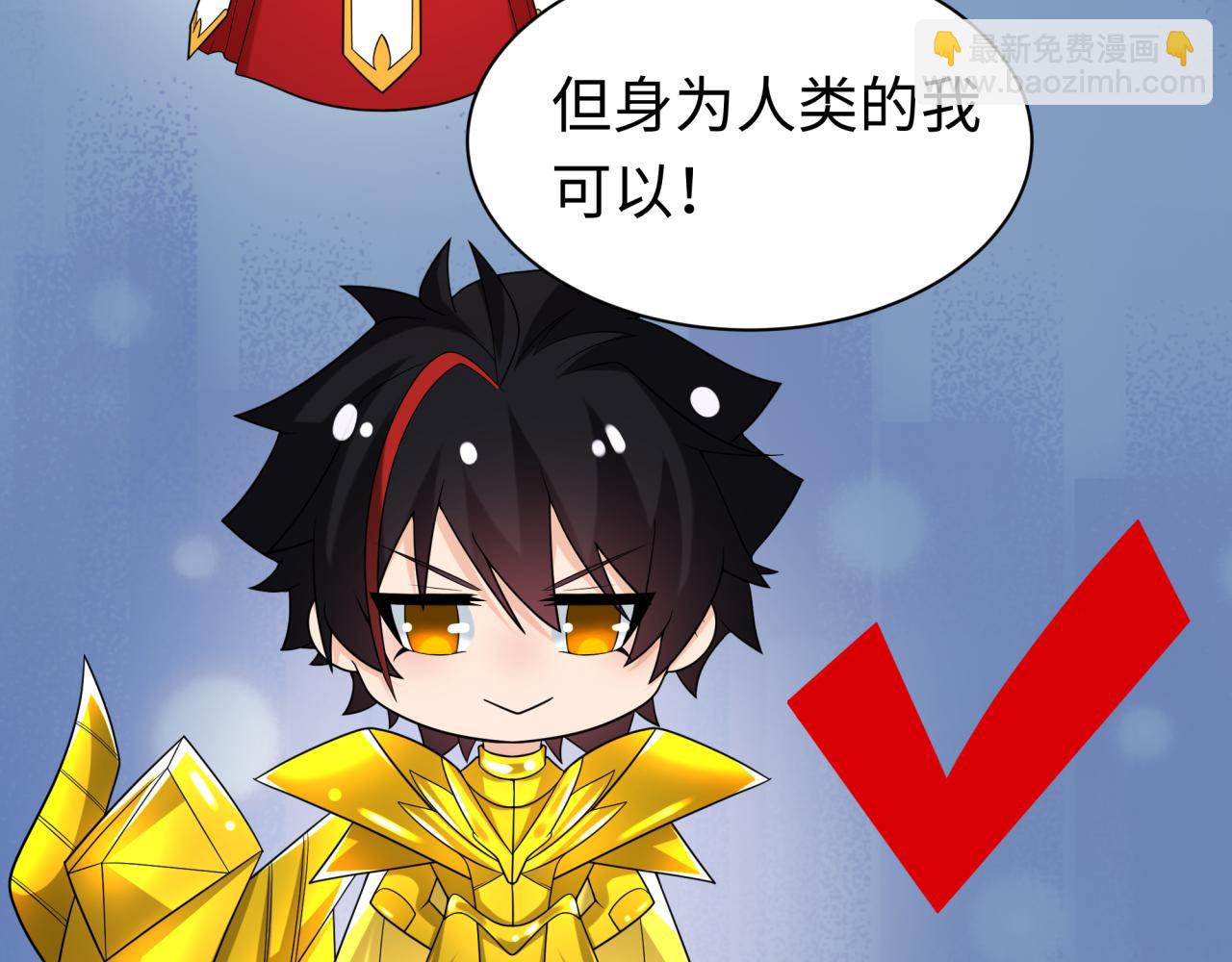 209话 东方守住了！23