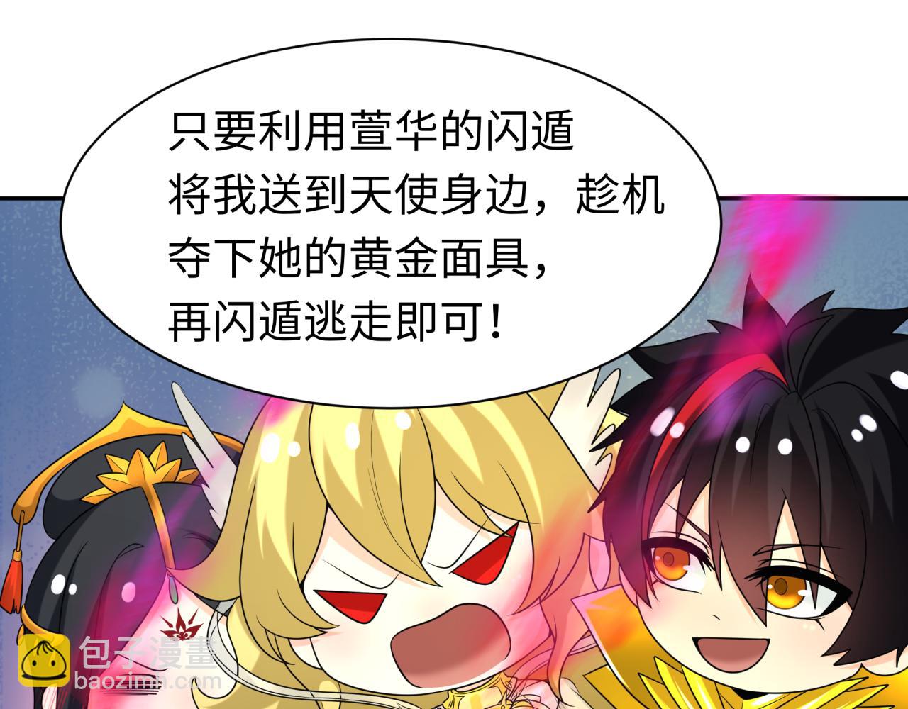 209话 东方守住了！25