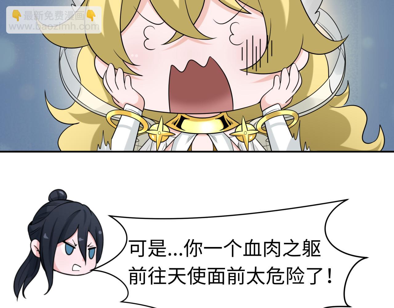 209话 东方守住了！27