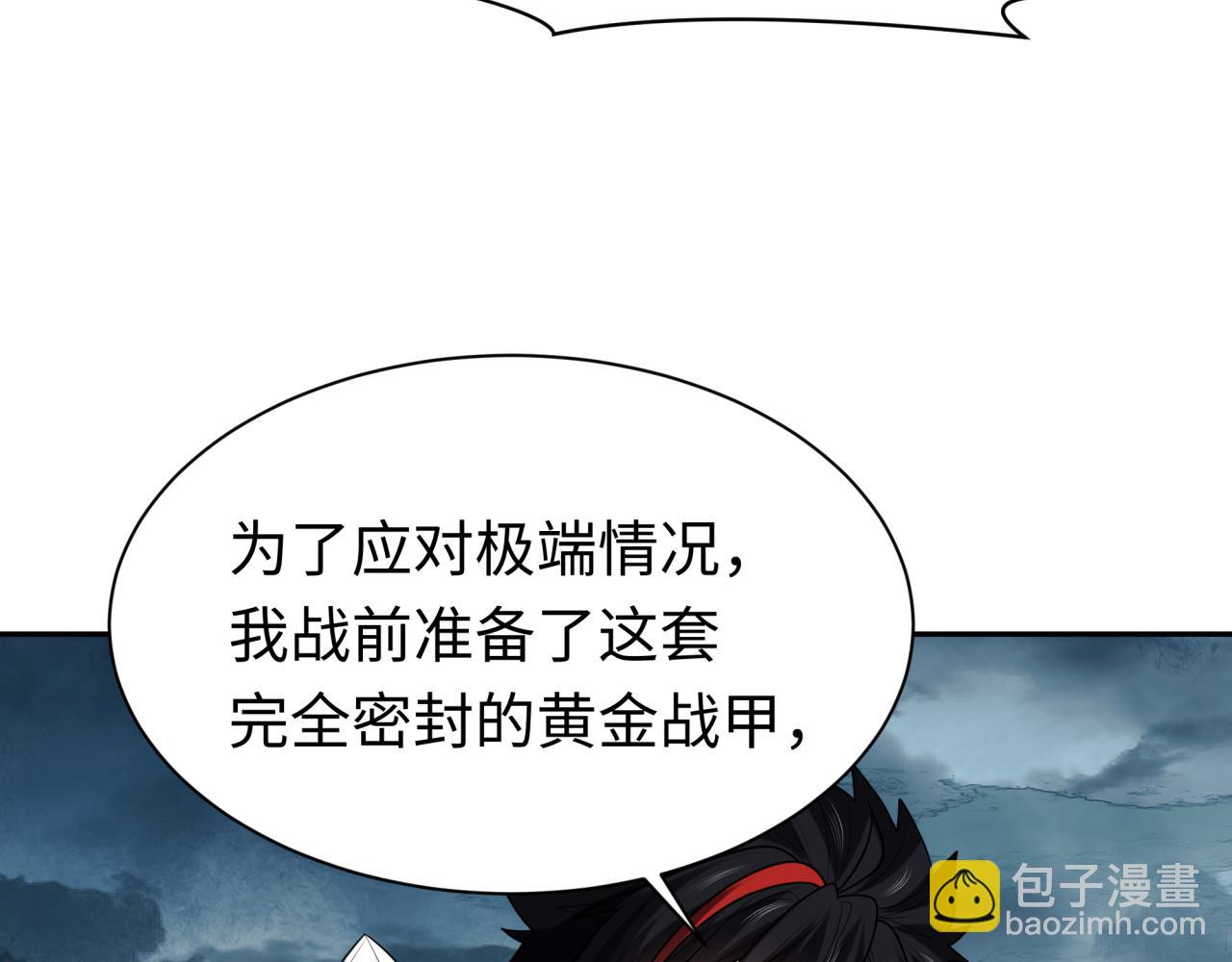 209话 东方守住了！28