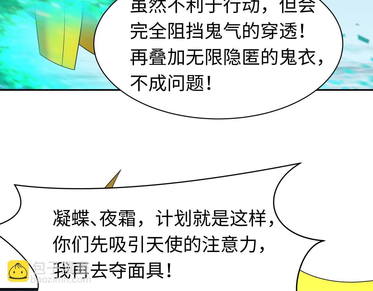 209话 东方守住了！30