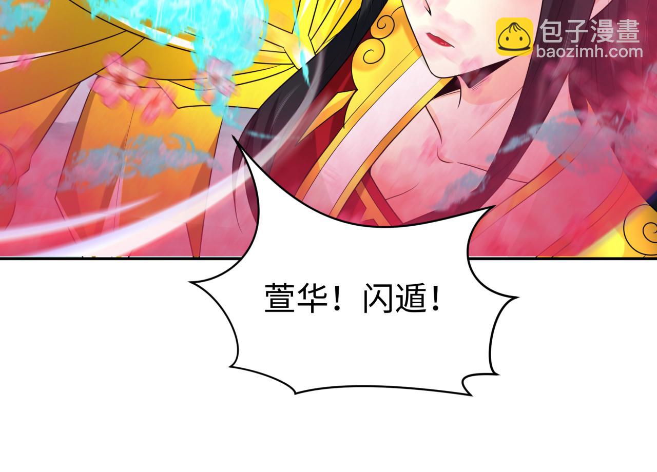209话 东方守住了！42