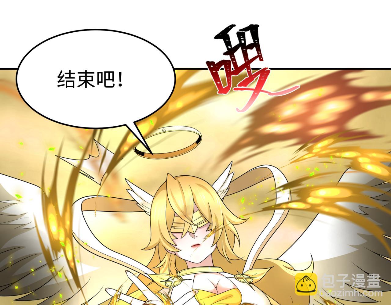 209话 东方守住了！43