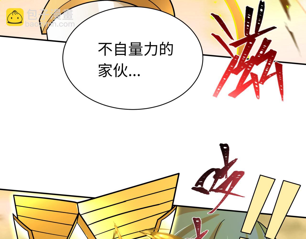 209话 东方守住了！55