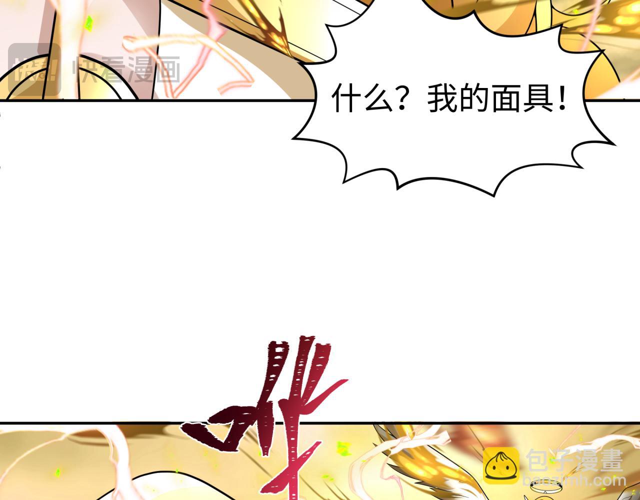 209话 东方守住了！57