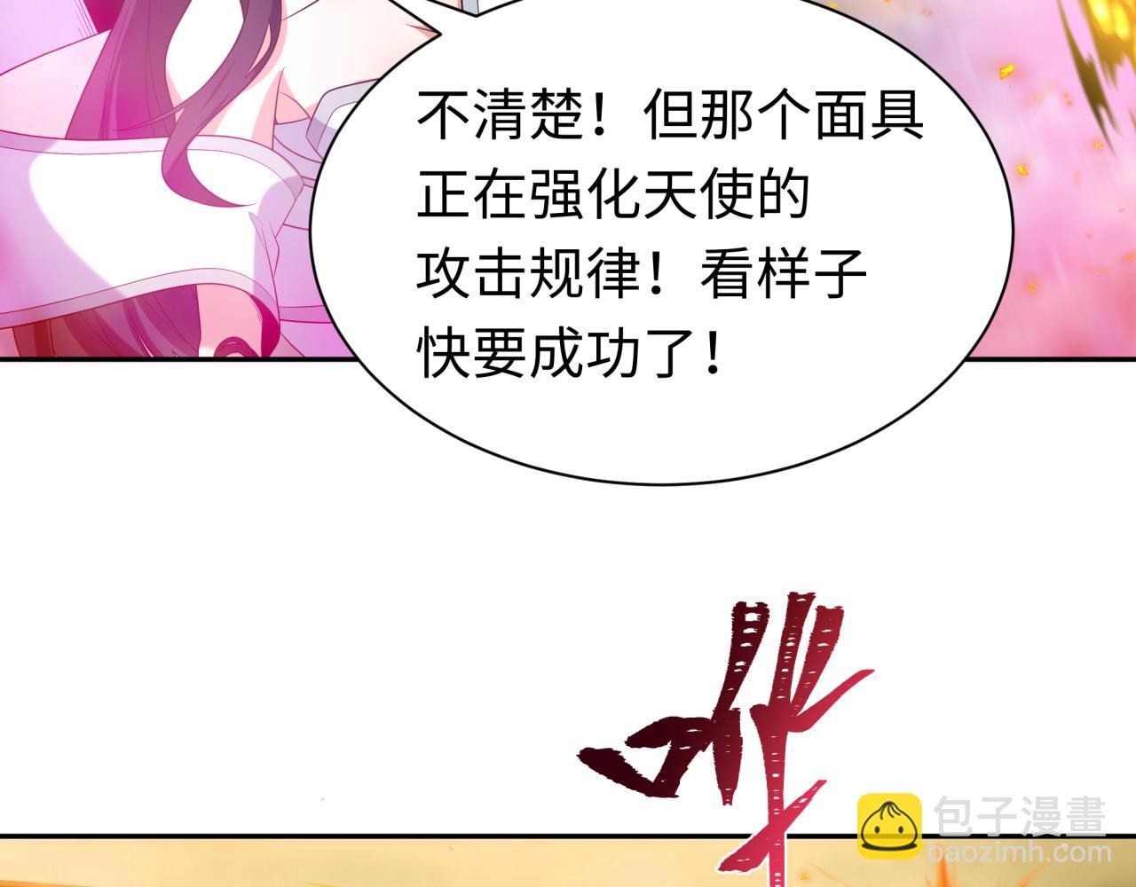 209话 东方守住了！6