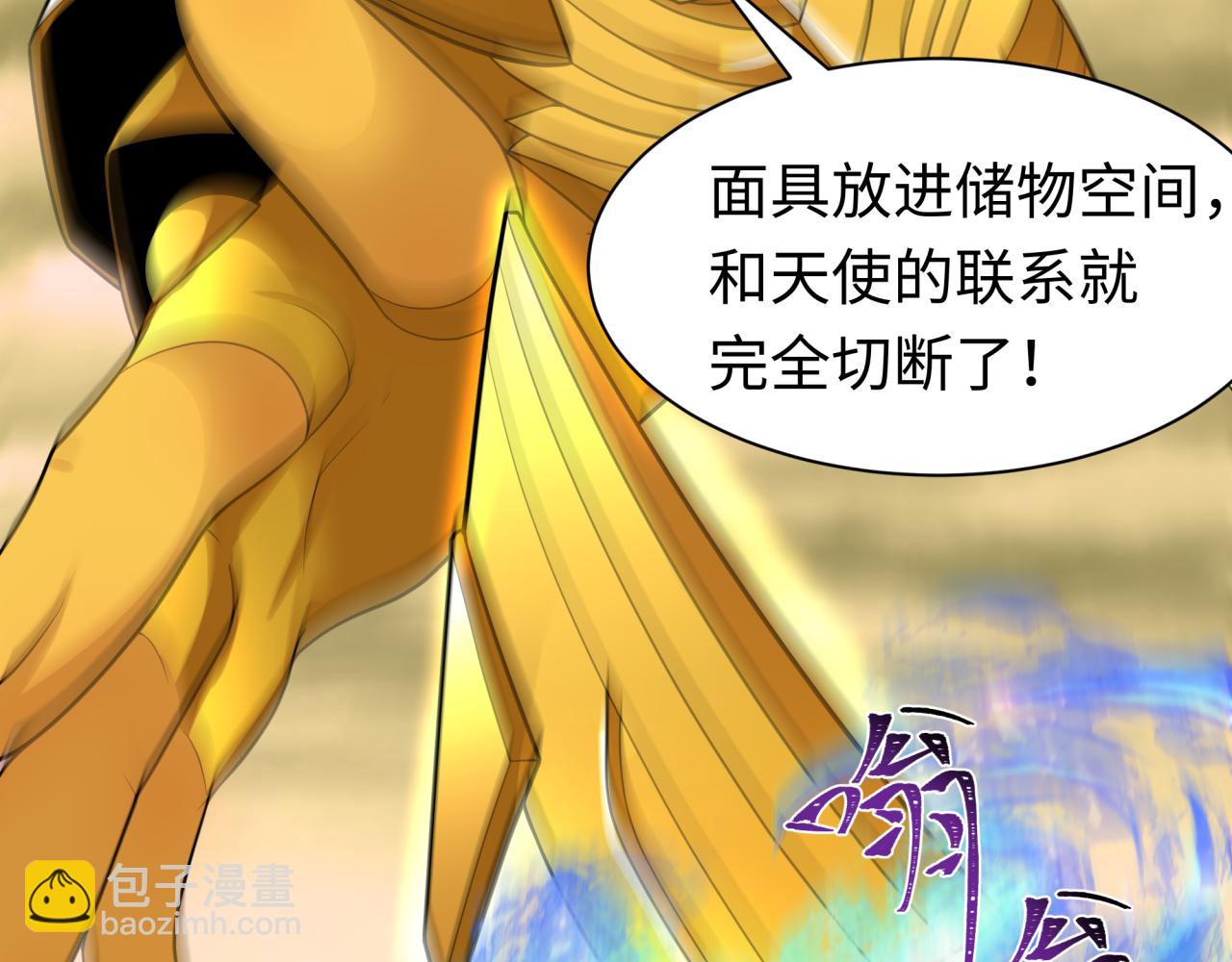 209话 东方守住了！62