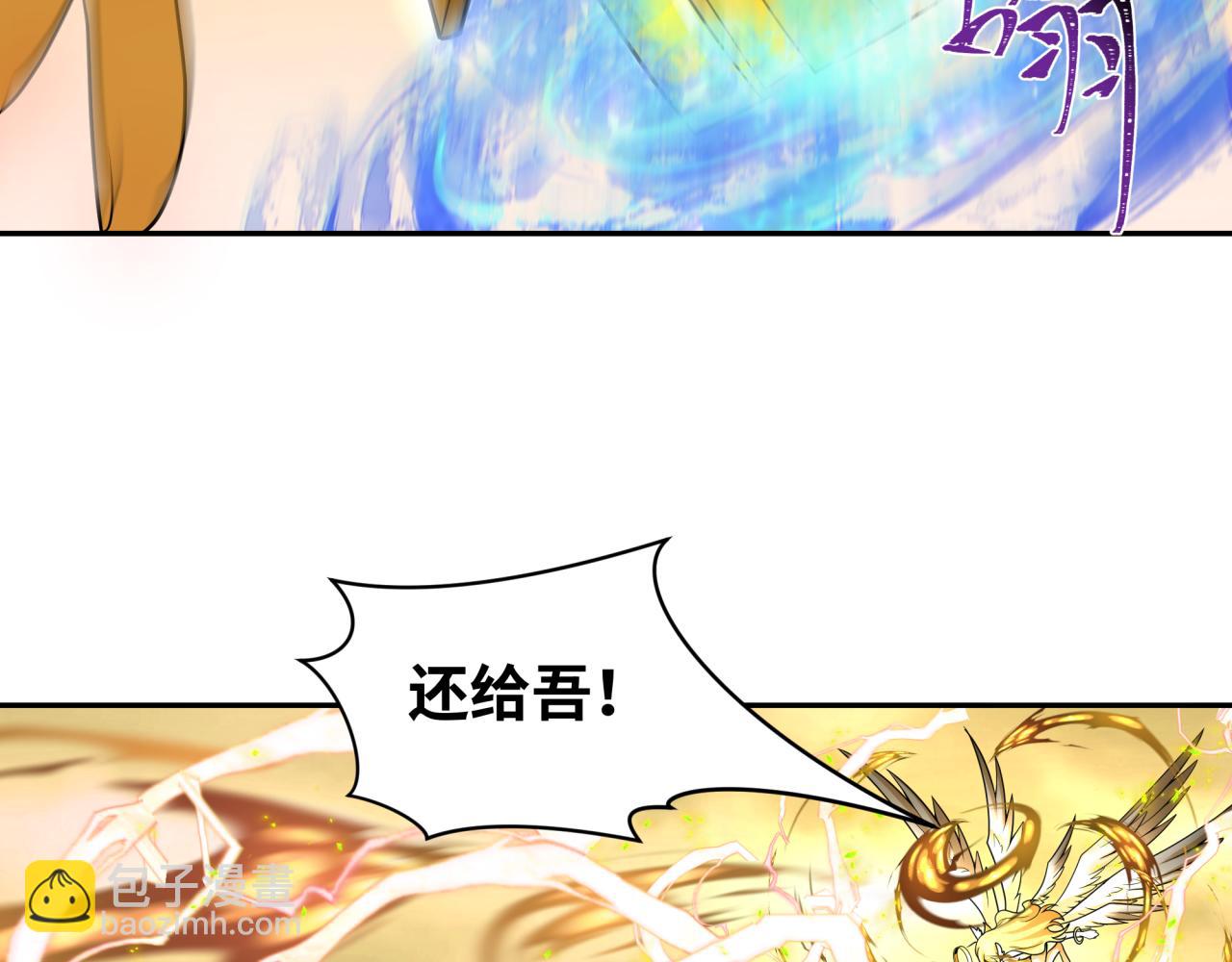 209话 东方守住了！63