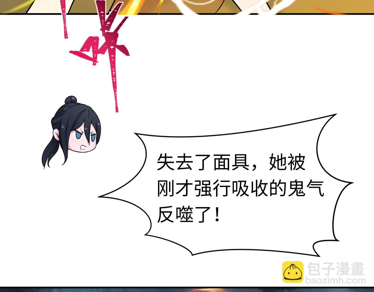 209话 东方守住了！71