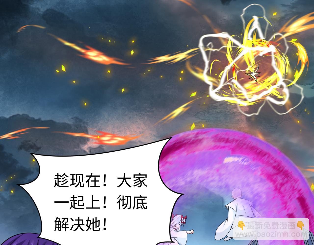 209话 东方守住了！72