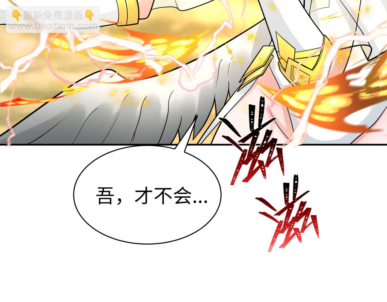 209话 东方守住了！76