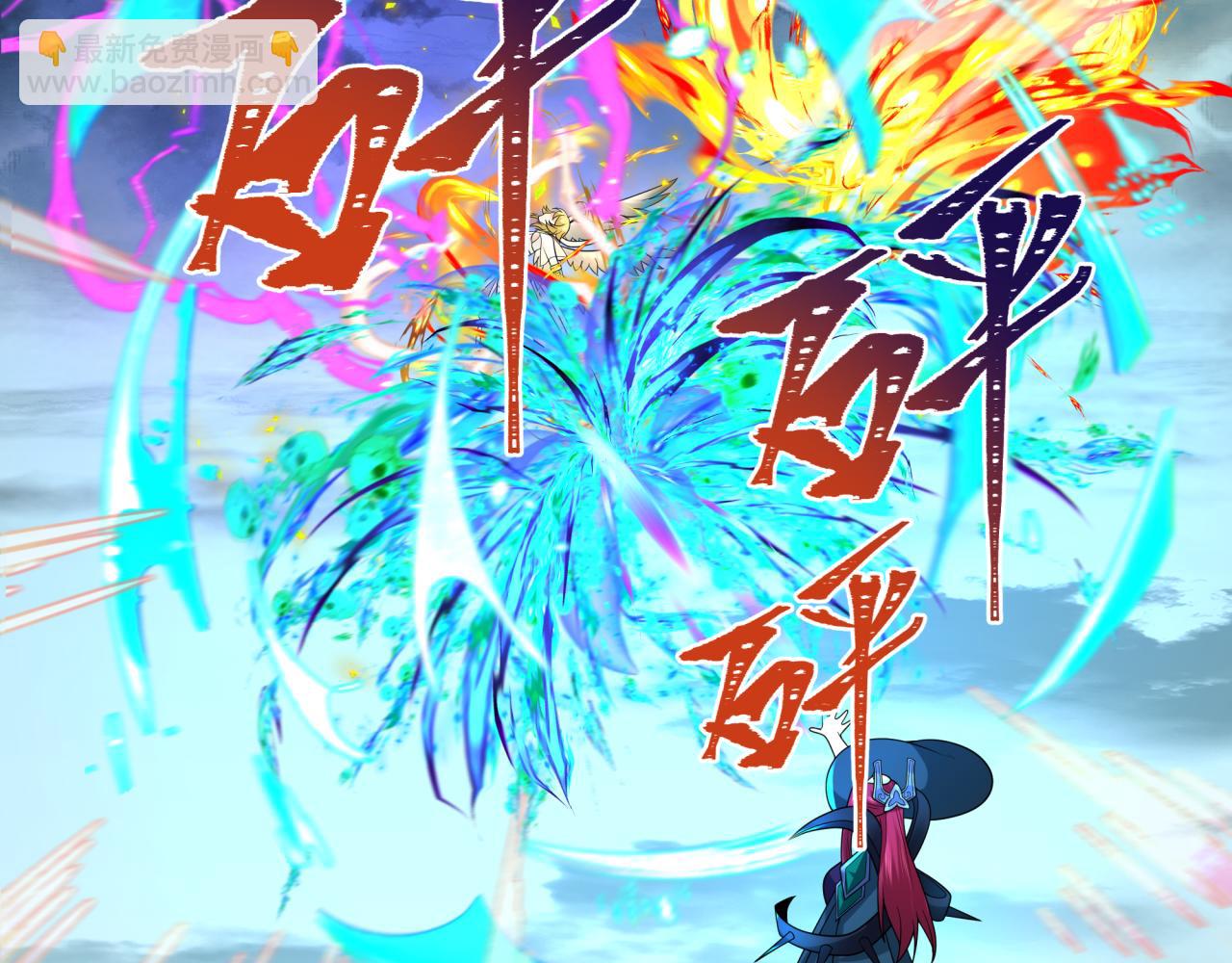 209话 东方守住了！82
