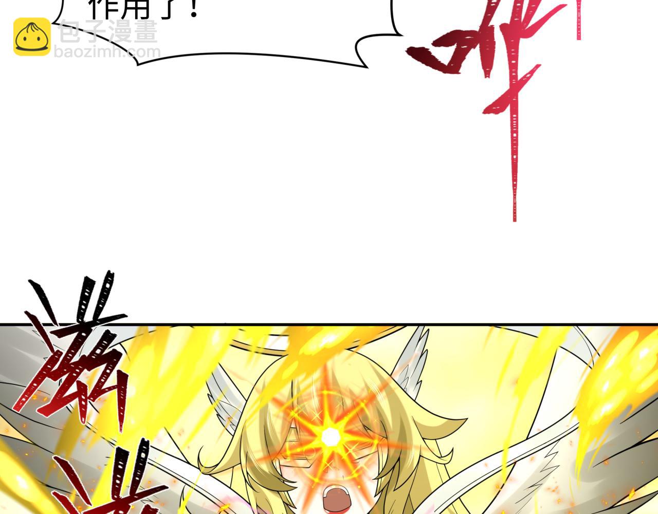 209话 东方守住了！9