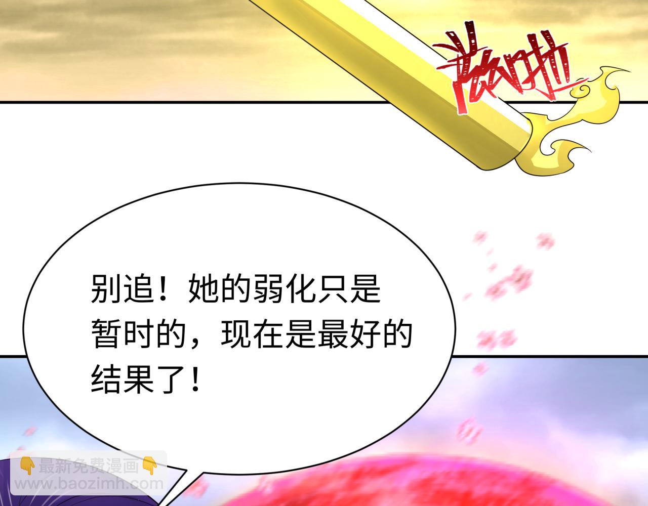 209话 东方守住了！93