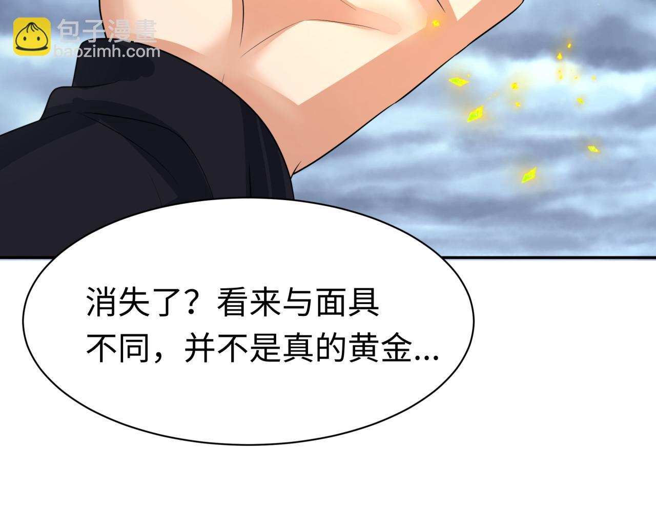 209话 东方守住了！99