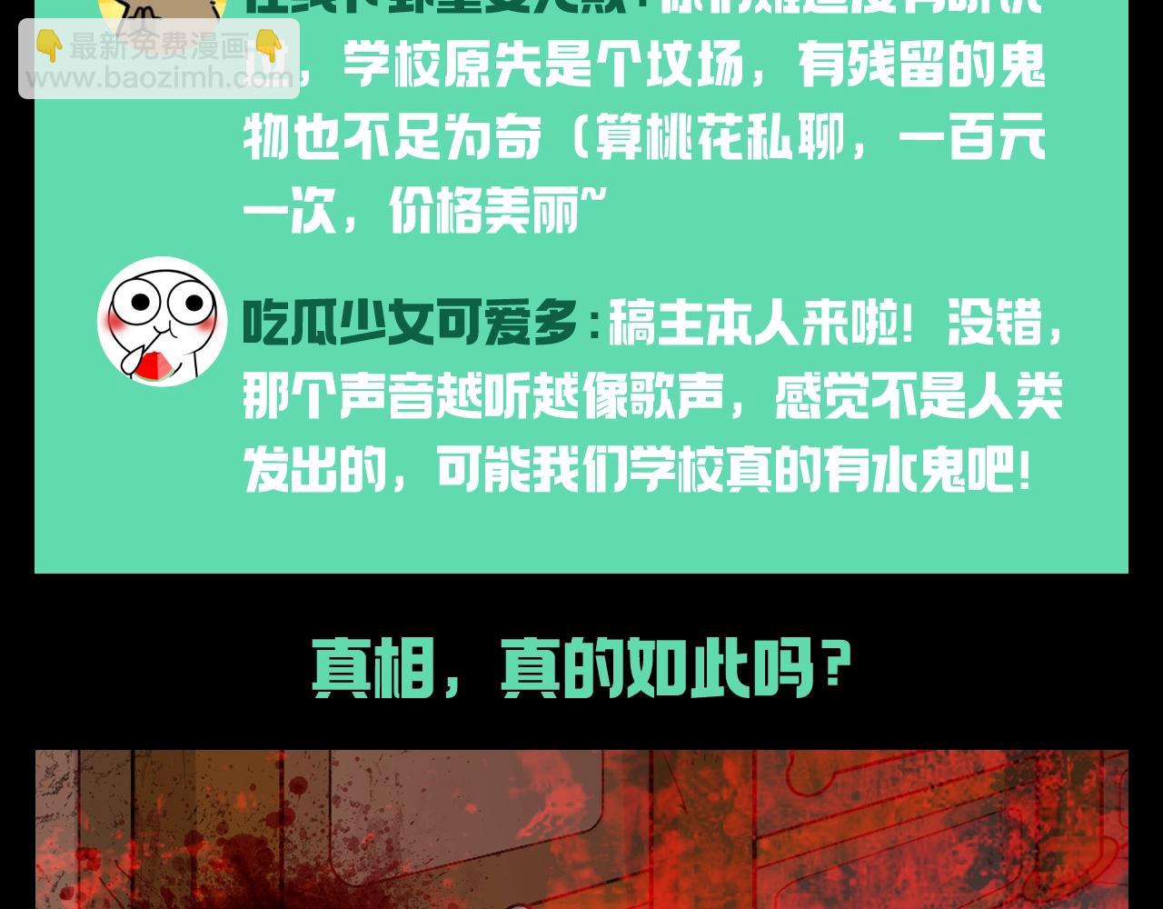 第78期 特别企划：柳城女校表白墙4