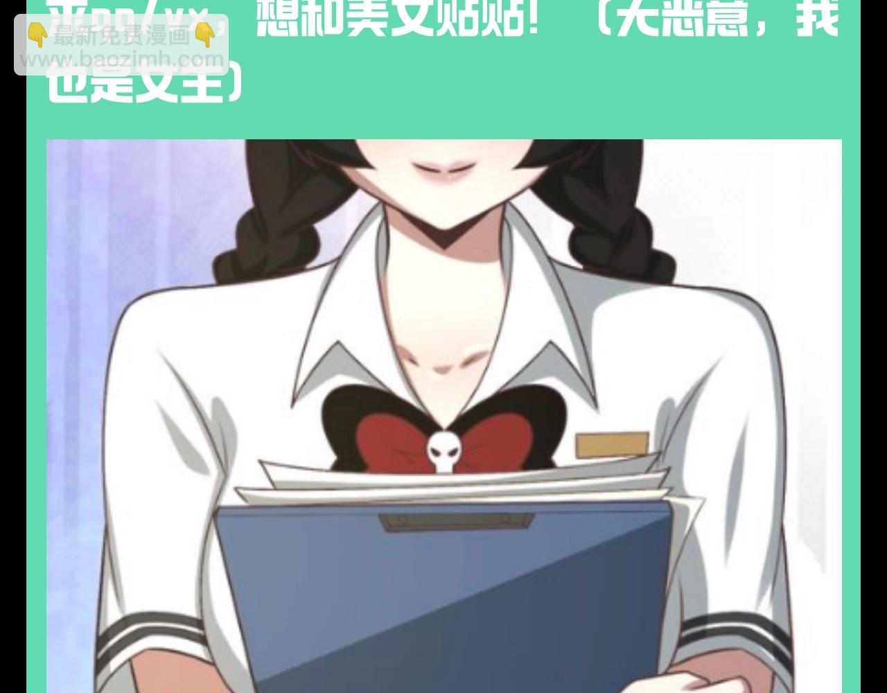 第78期 特别企划：柳城女校表白墙7