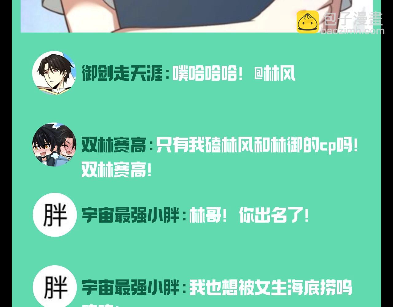 第78期 特别企划：柳城女校表白墙8