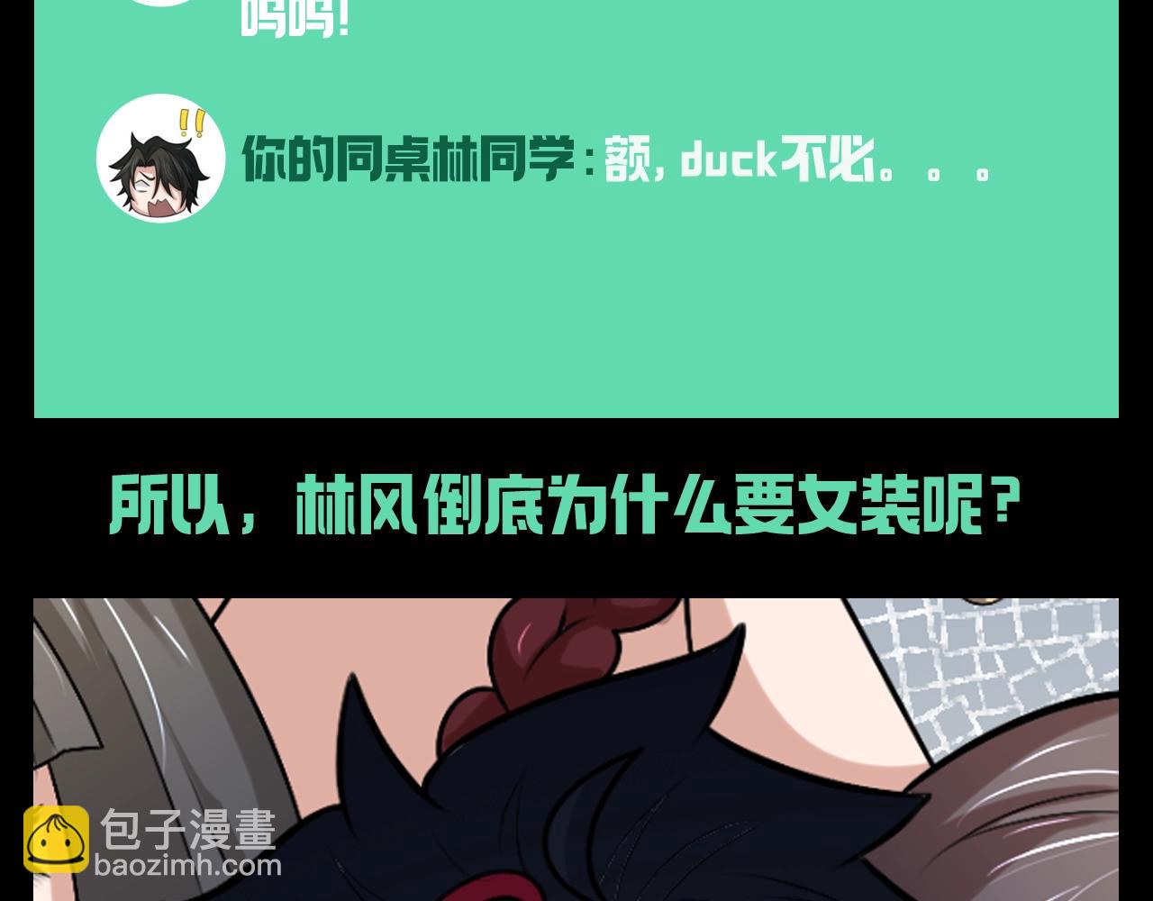 第78期 特别企划：柳城女校表白墙9