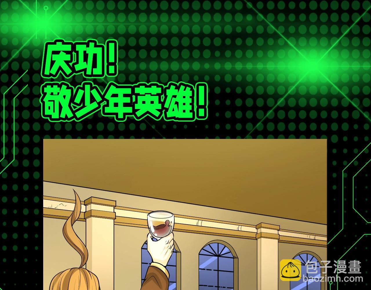 第79期 漫剧剧场！（日更中）2