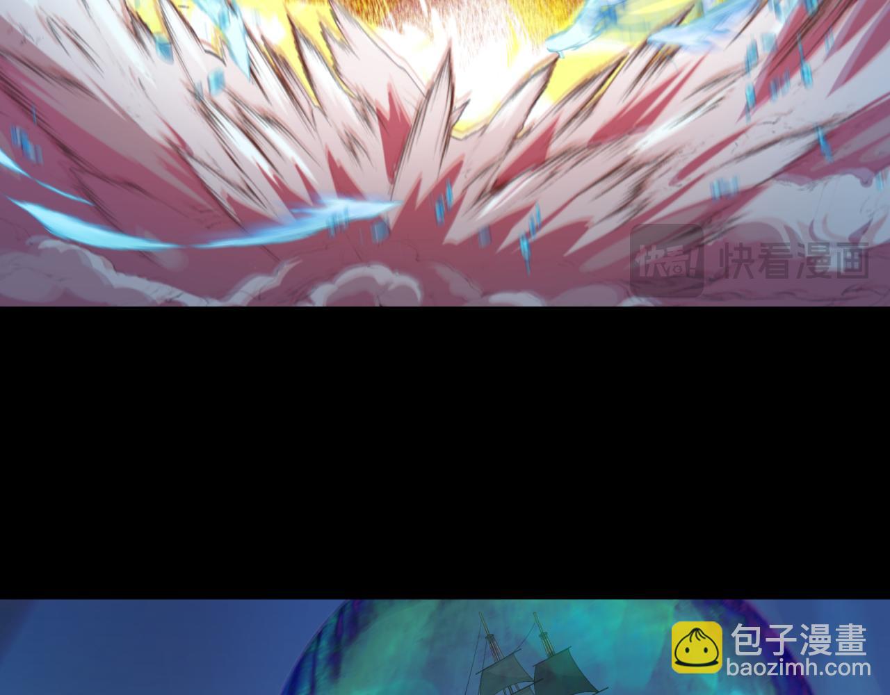 第211话 鲛人！106
