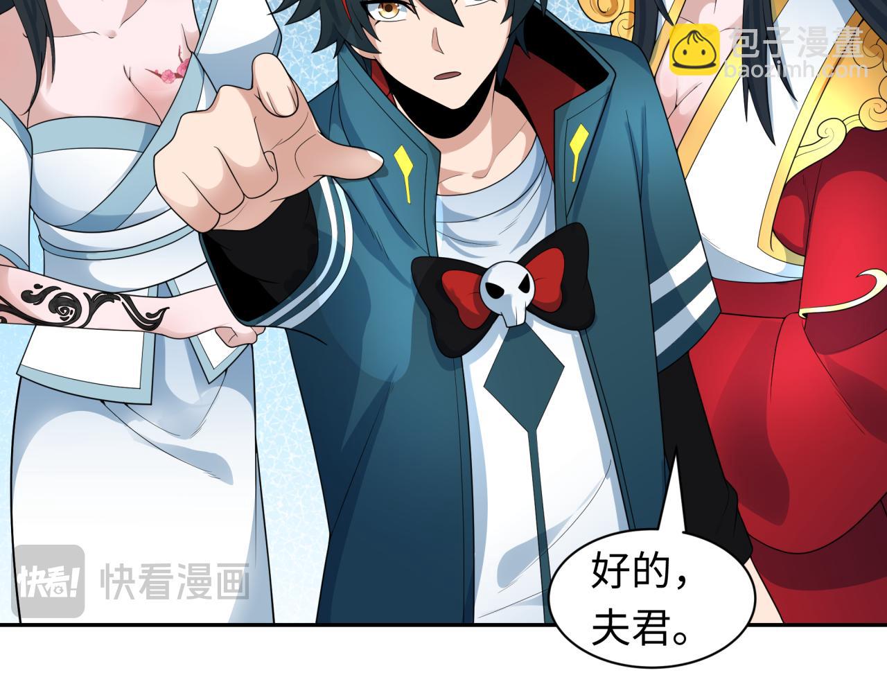 第211话 鲛人！12