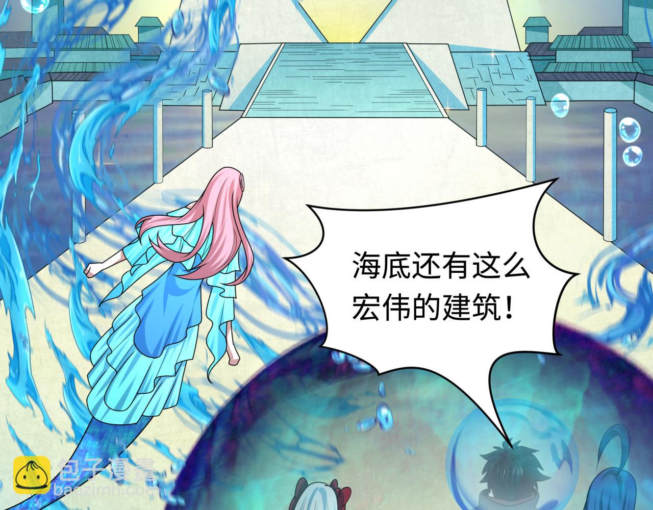 第211话 鲛人！120