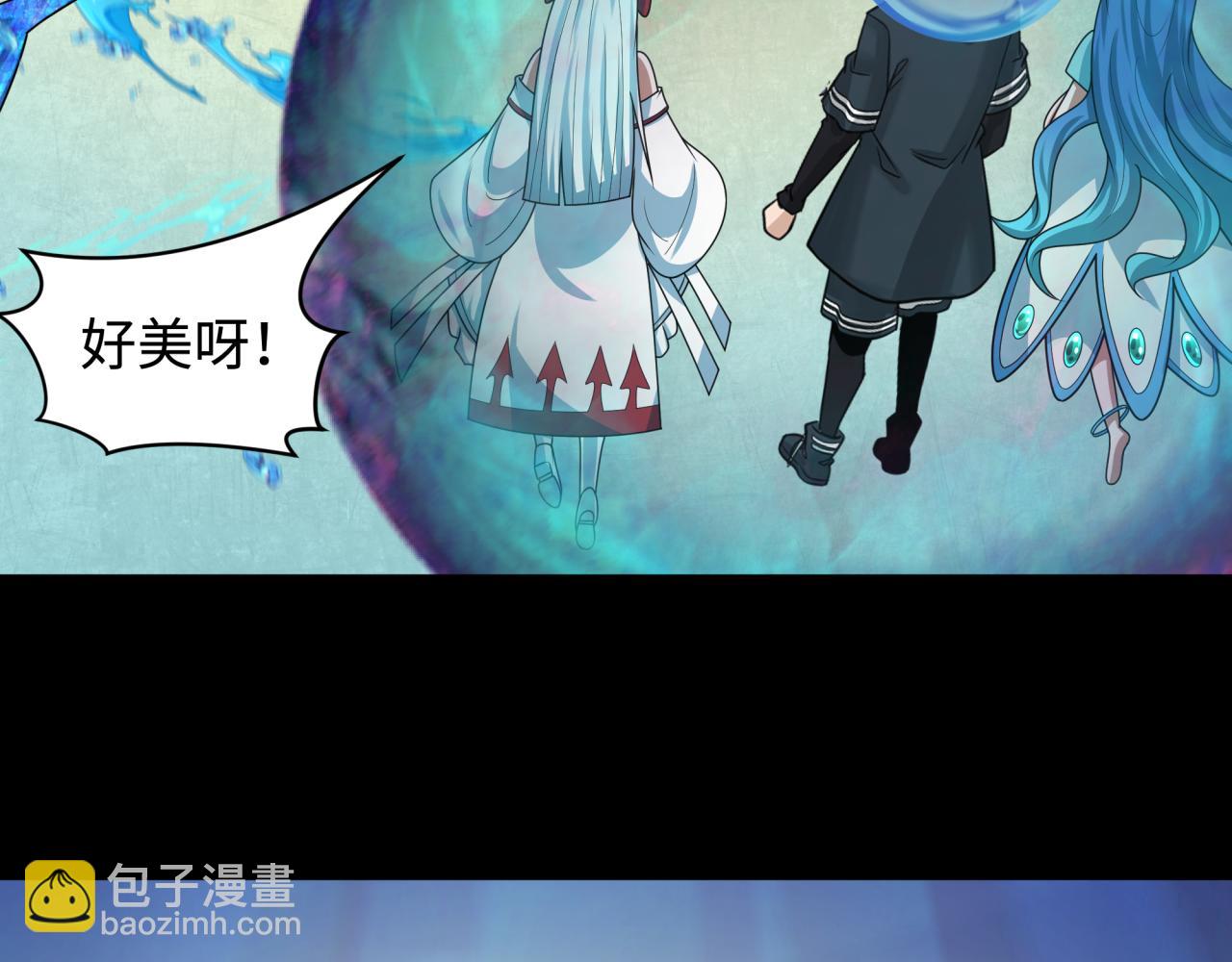 第211话 鲛人！121