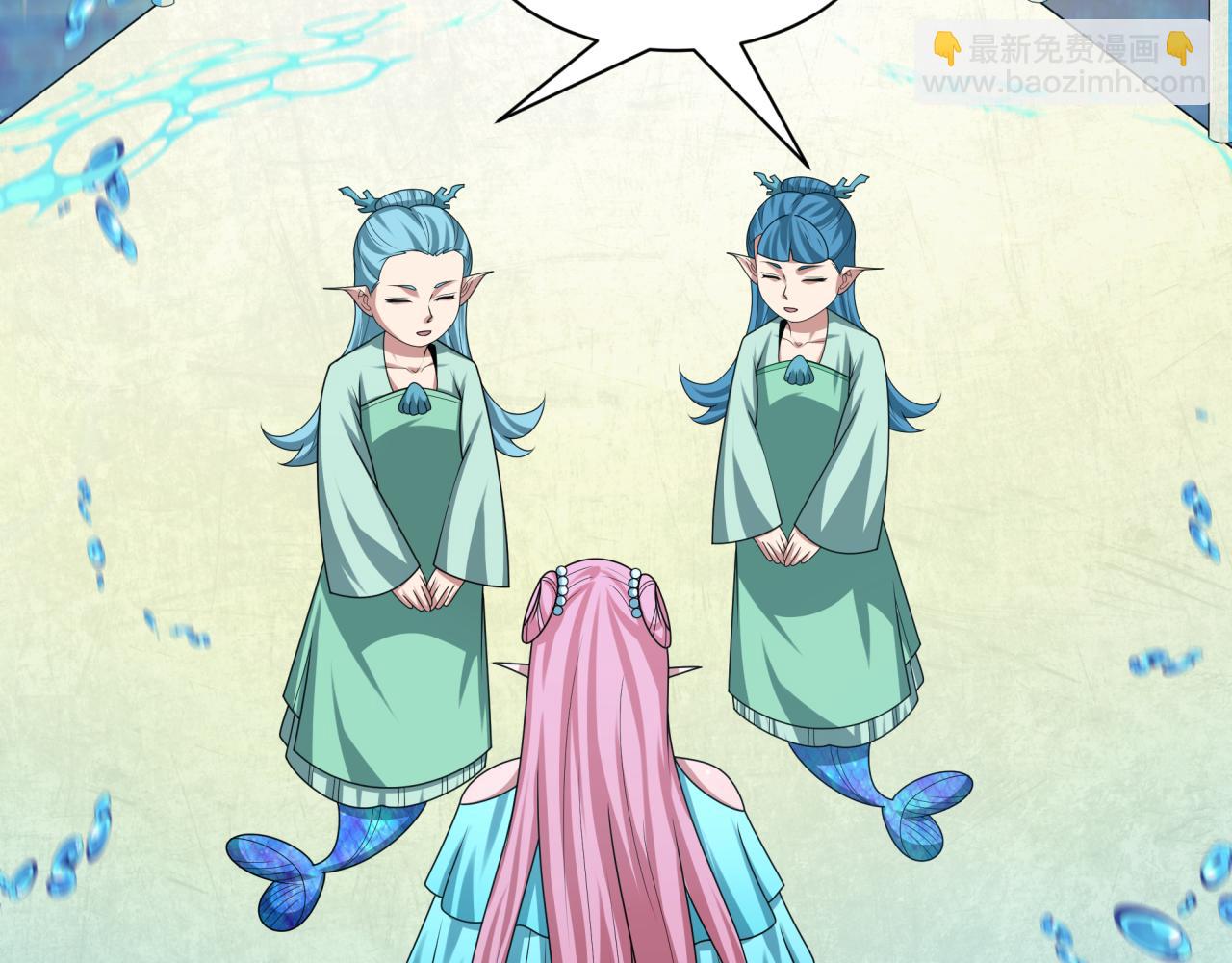 第211话 鲛人！123