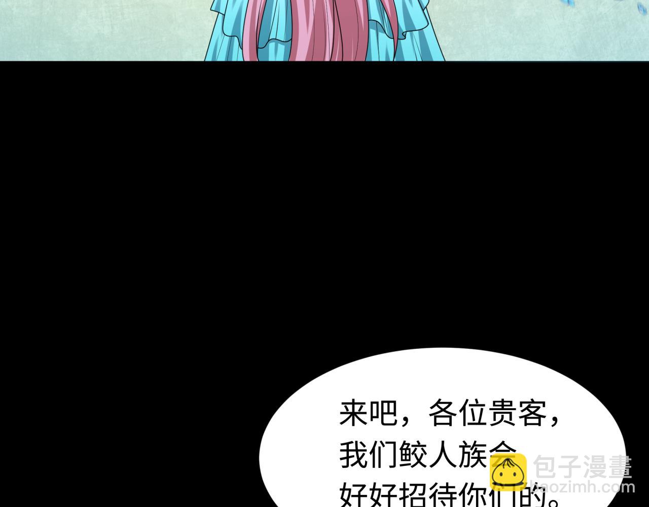 第211话 鲛人！124