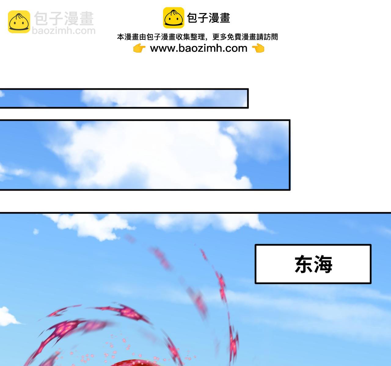 第211话 鲛人！14