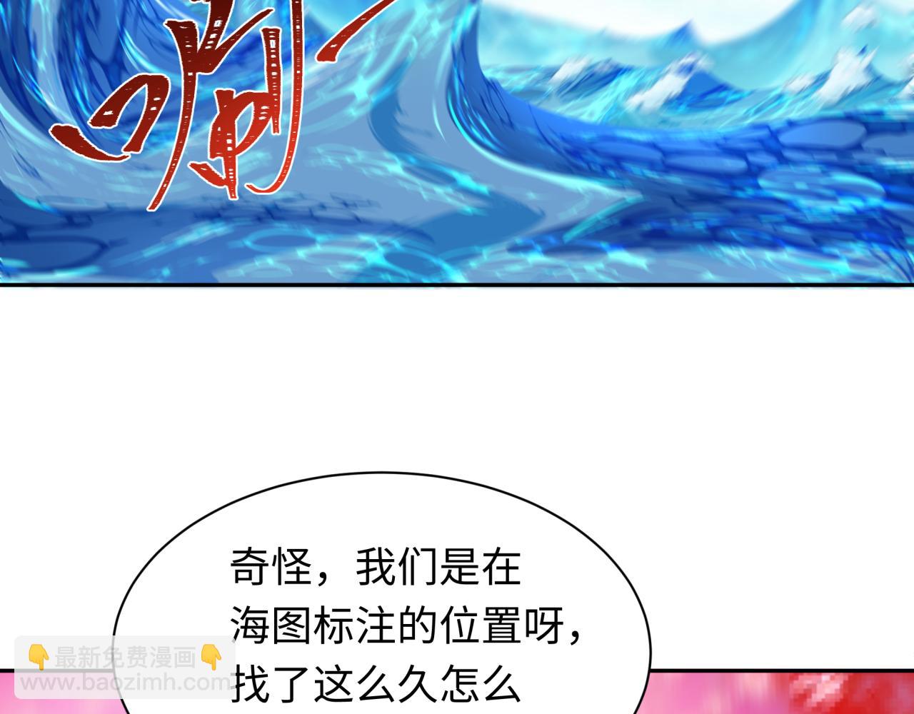 第211话 鲛人！16