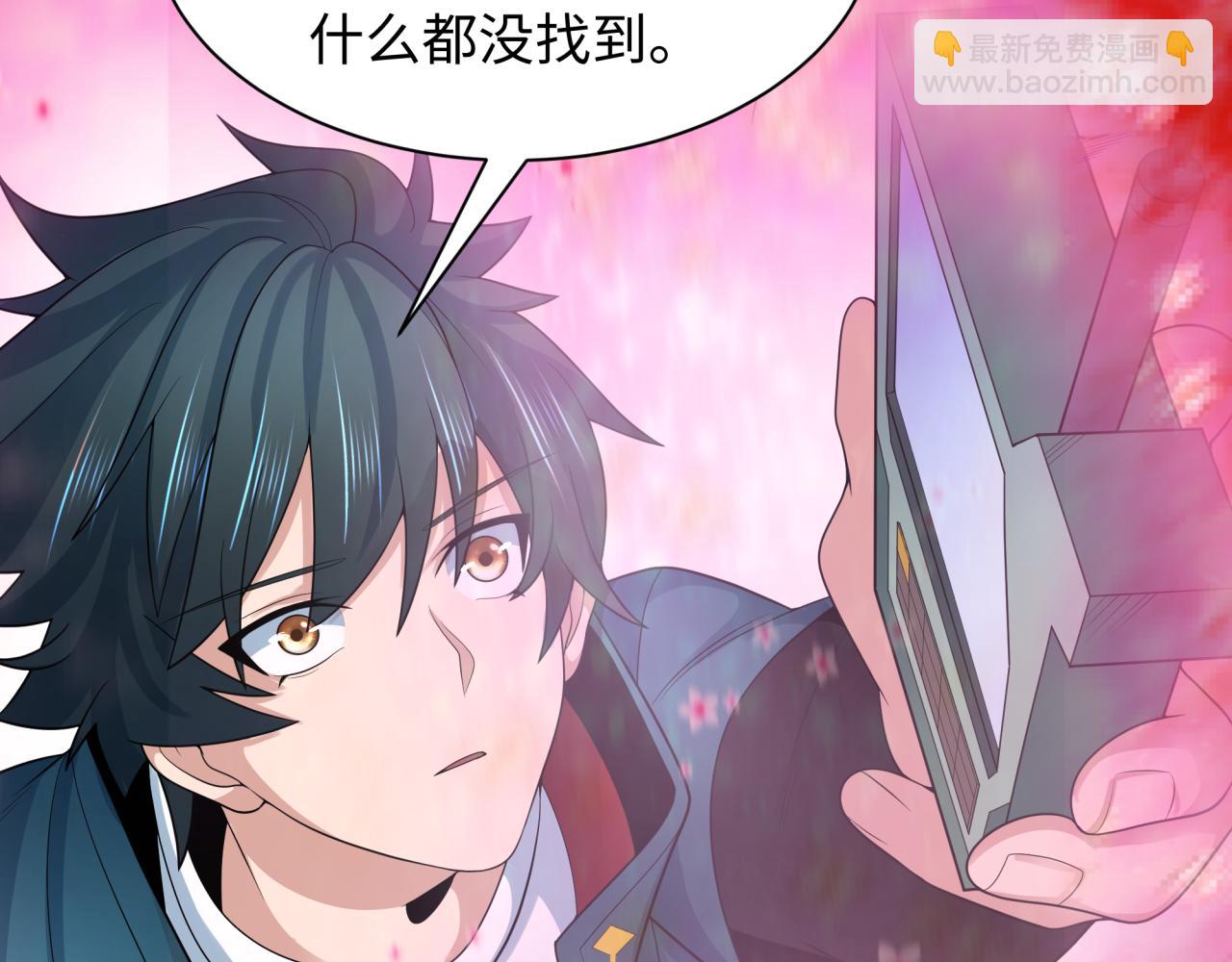 第211话 鲛人！17