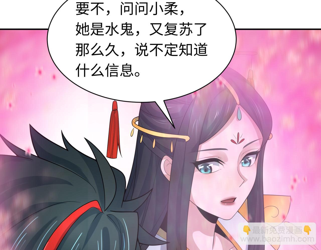 第211话 鲛人！19