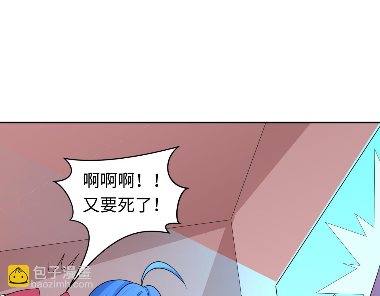 第211话 鲛人！22